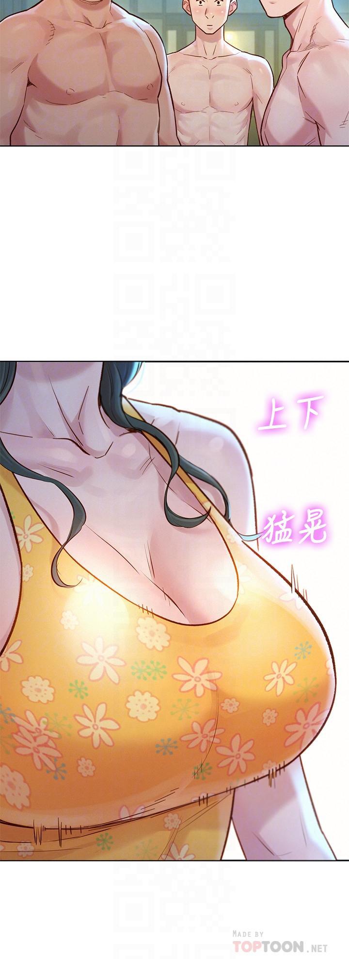 漂亮干姊姊，第125話-友美的泳裝打扮首度公開，第 12 页