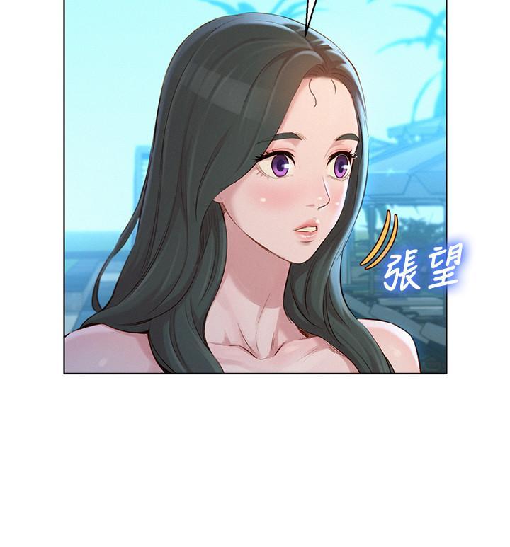 漂亮干姊姊，第125話-友美的泳裝打扮首度公開，第 15 页