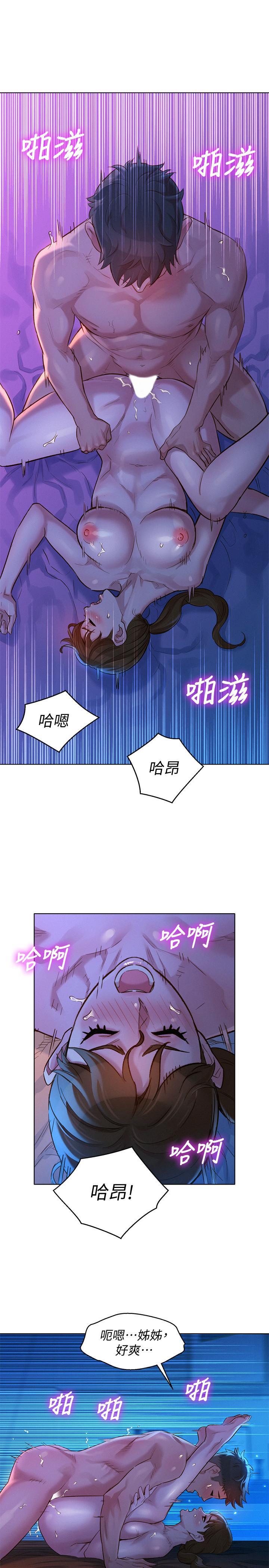 漂亮干姊姊，第126話-慧美的大膽行經，第 25 页