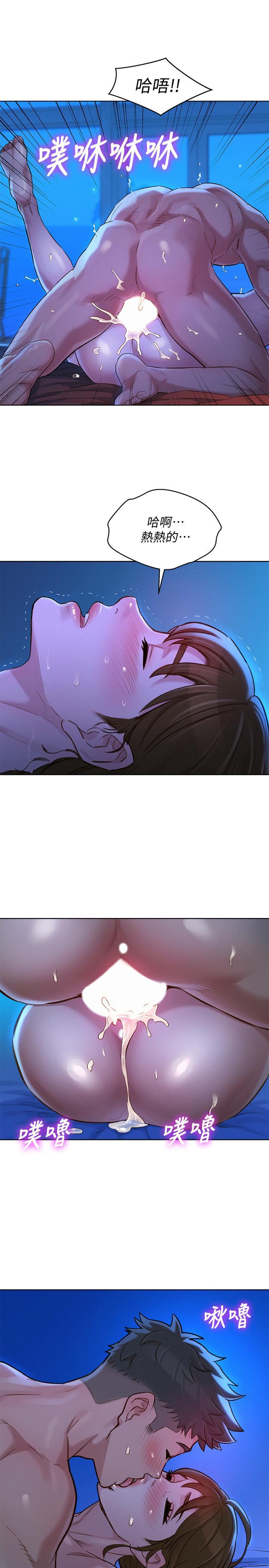 漂亮干姊姊，第126話-慧美的大膽行經，第 28 页
