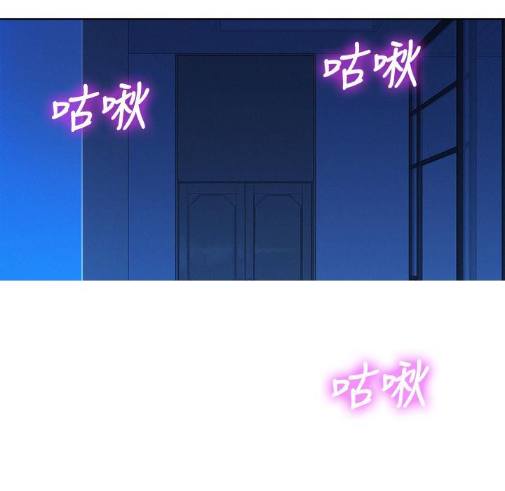漂亮干姊姊，第126話-慧美的大膽行經，第 3 页