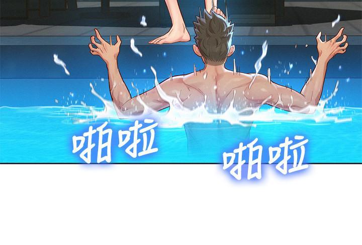 漂亮干姊姊，第127話-覬覦友美的民俊，第 25 页