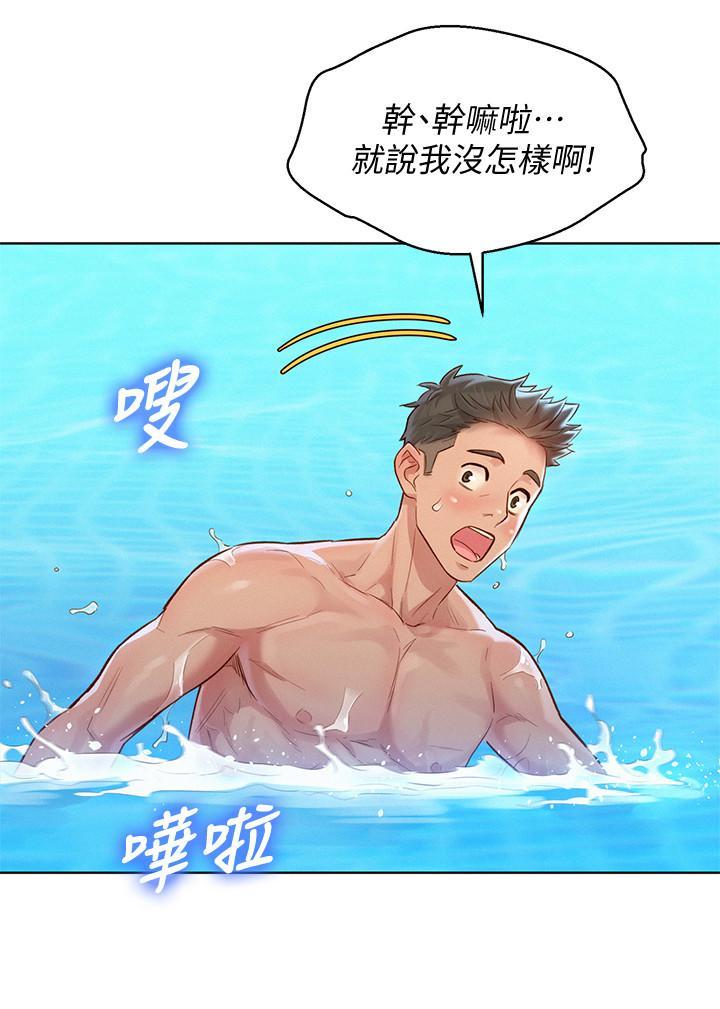 漂亮干姊姊，第127話-覬覦友美的民俊，第 28 页