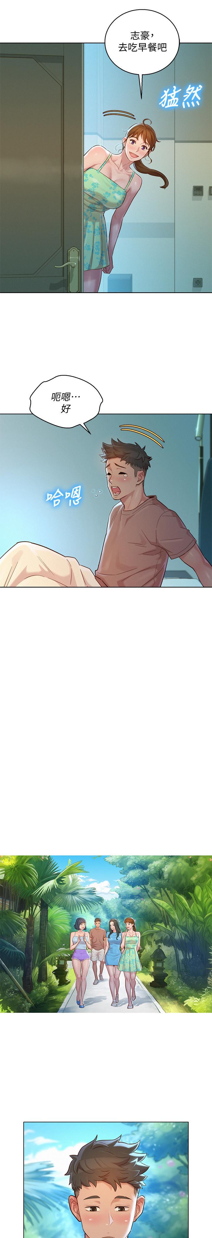 漂亮干姊姊，第131話-再次對多熙的身體有反應，第 22 页