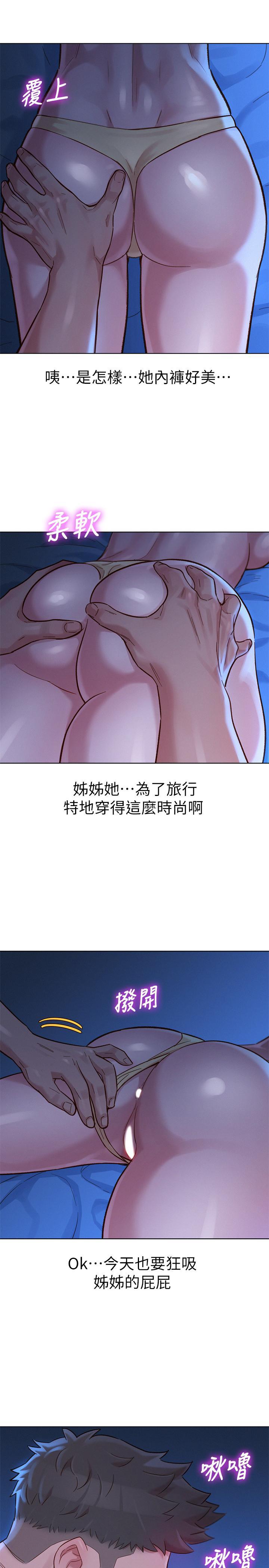 漂亮干姊姊，第134話-志豪二次偷襲的對像是？，第 28 页