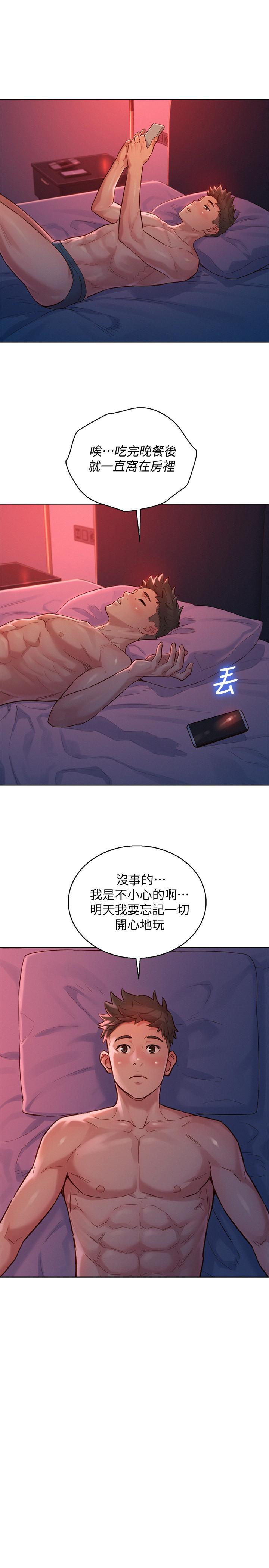 漂亮干姊姊，第135話-多熙下定決心，第 21 页