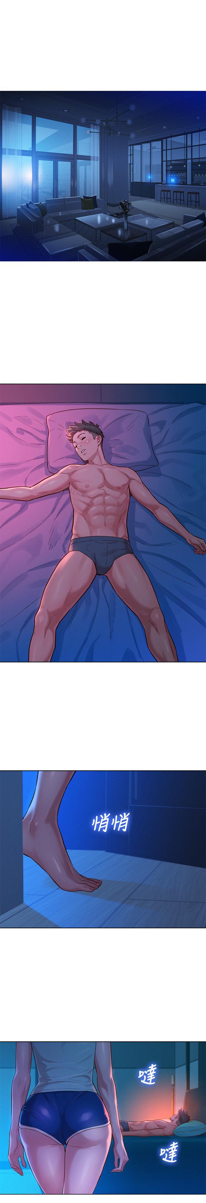 漂亮干姊姊，第135話-多熙下定決心，第 22 页