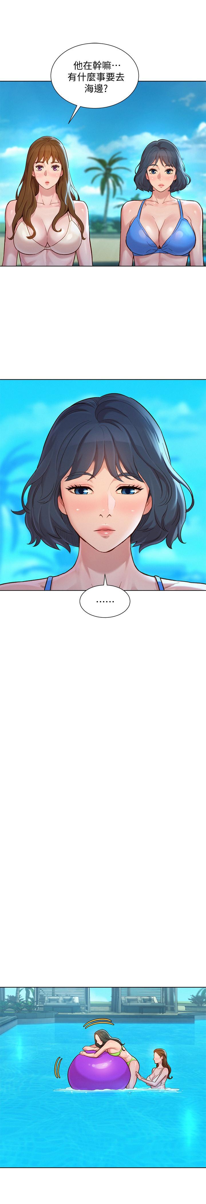 漂亮干姊姊，第135話-多熙下定決心，第 15 页