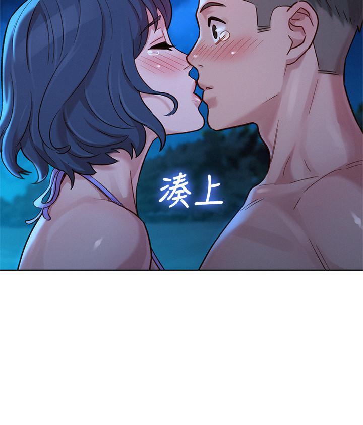 漂亮干姊姊，第138話-留給我愛的回憶，第 17 页