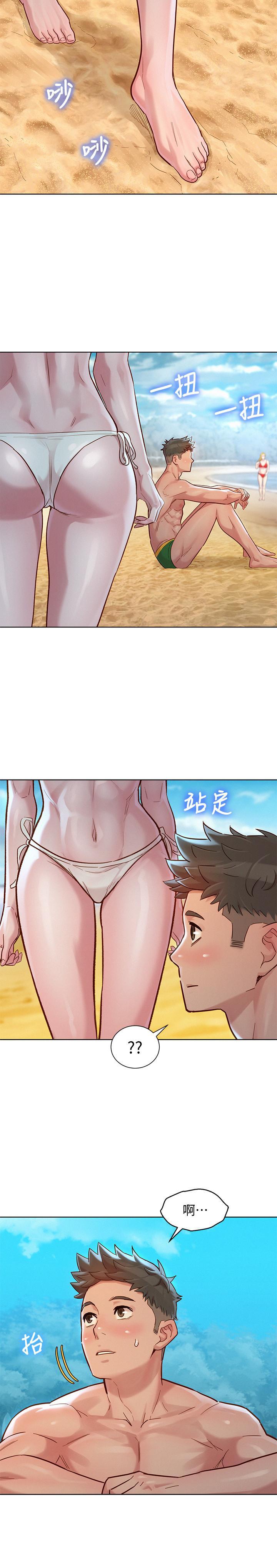 漂亮干姊姊，第141話-我們還是在這裡見面了，第 28 页