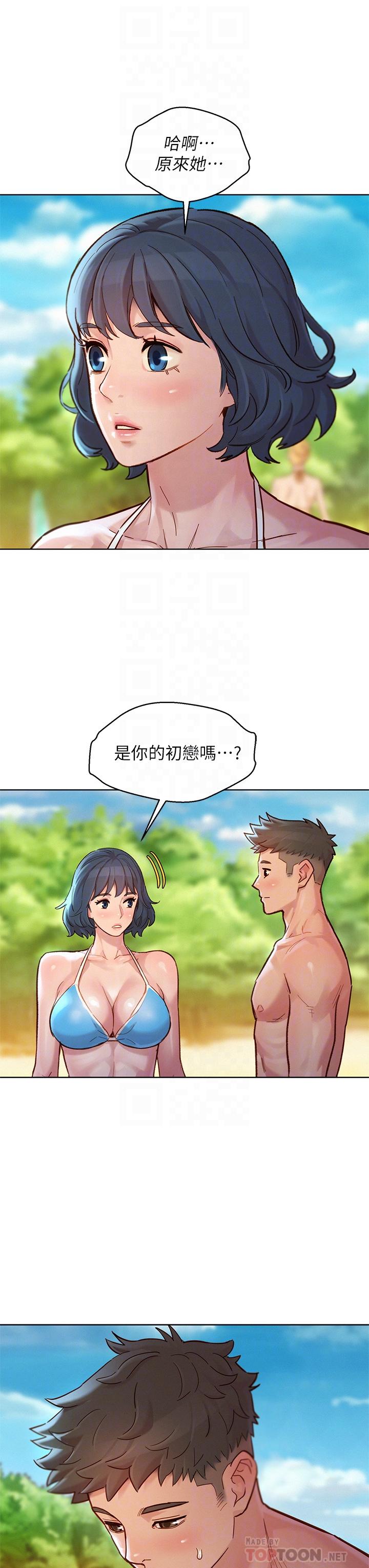 漂亮干姊姊，第143話-友美的參戰宣言，第 6 页