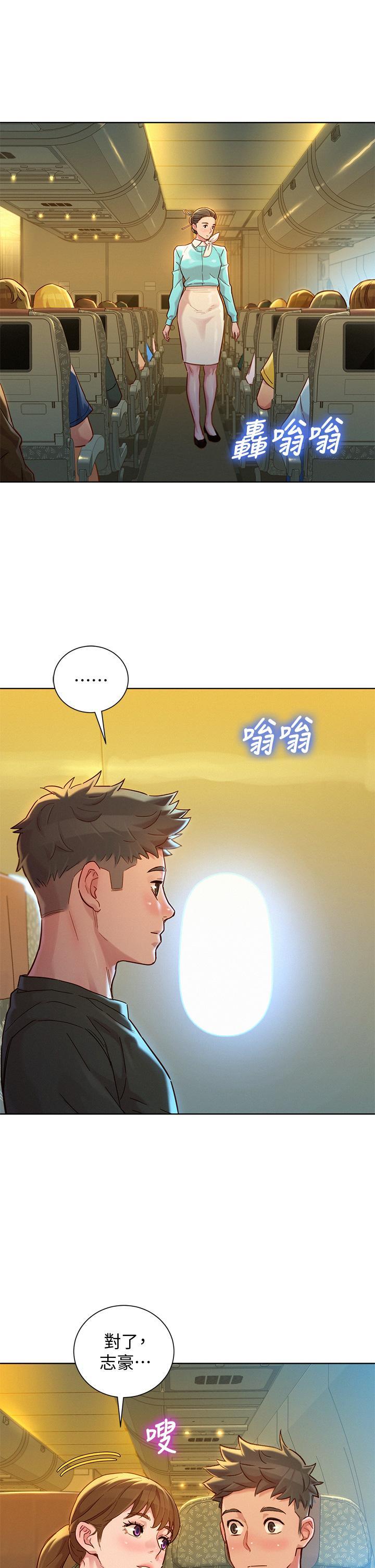 漂亮干姊姊，第144話-你還沒跟姐姐交往吧？，第 34 页
