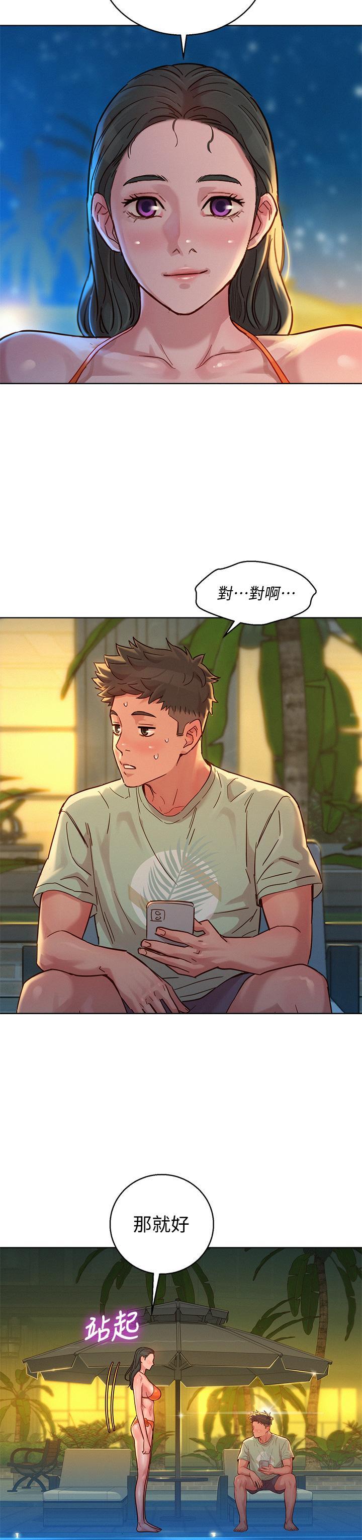 漂亮干姊姊，第144話-你還沒跟姐姐交往吧？，第 25 页