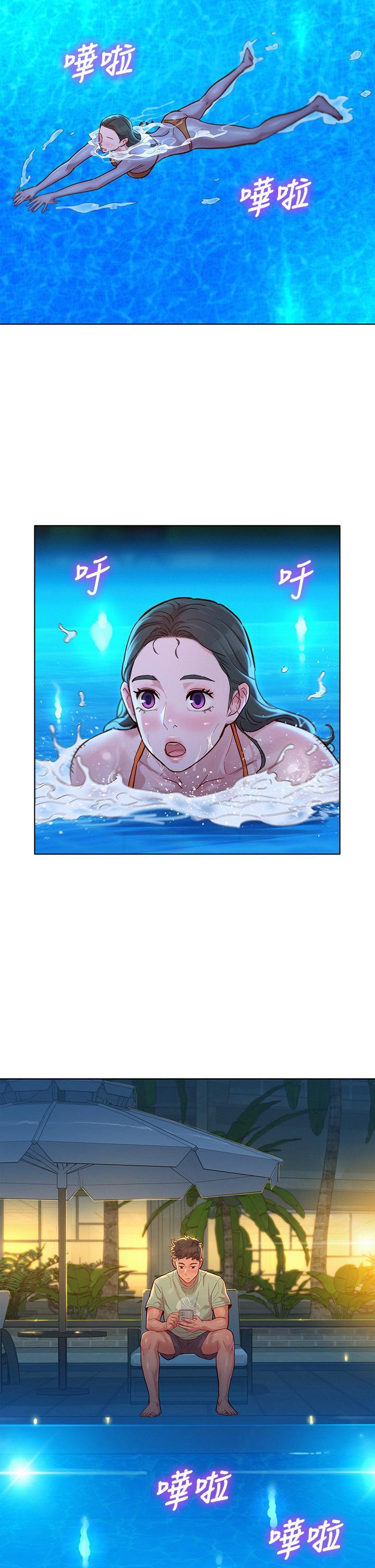漂亮干姊姊，第144話-你還沒跟姐姐交往吧？，第 17 页