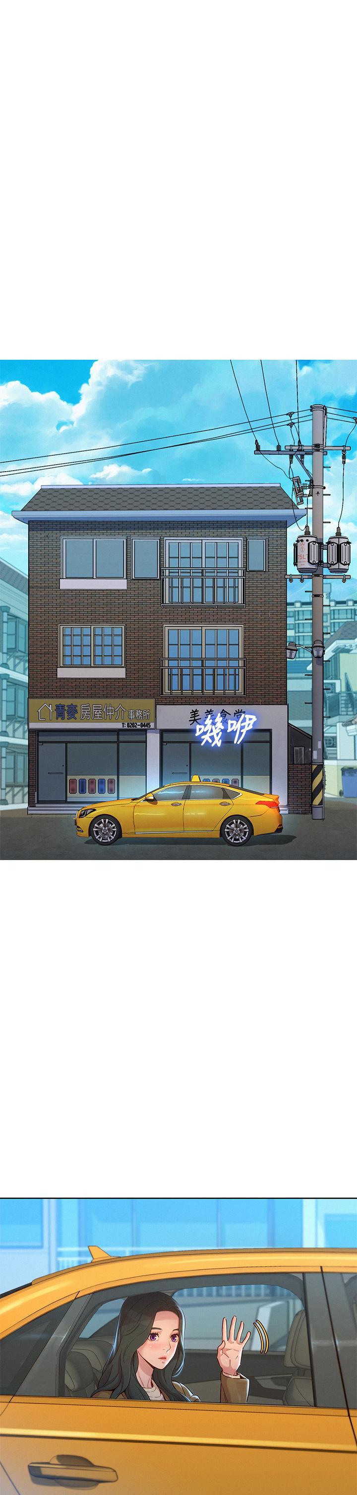 漂亮干姊姊，第146話-為什麼突然叫多熙的名字，第 15 页