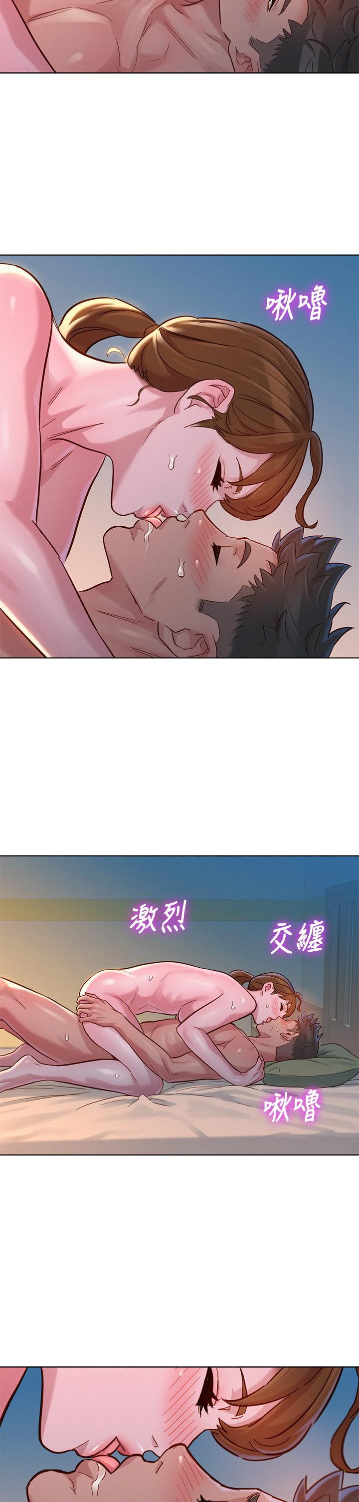 漂亮干姊姊，第147話-志豪，用力的插我，第 22 页