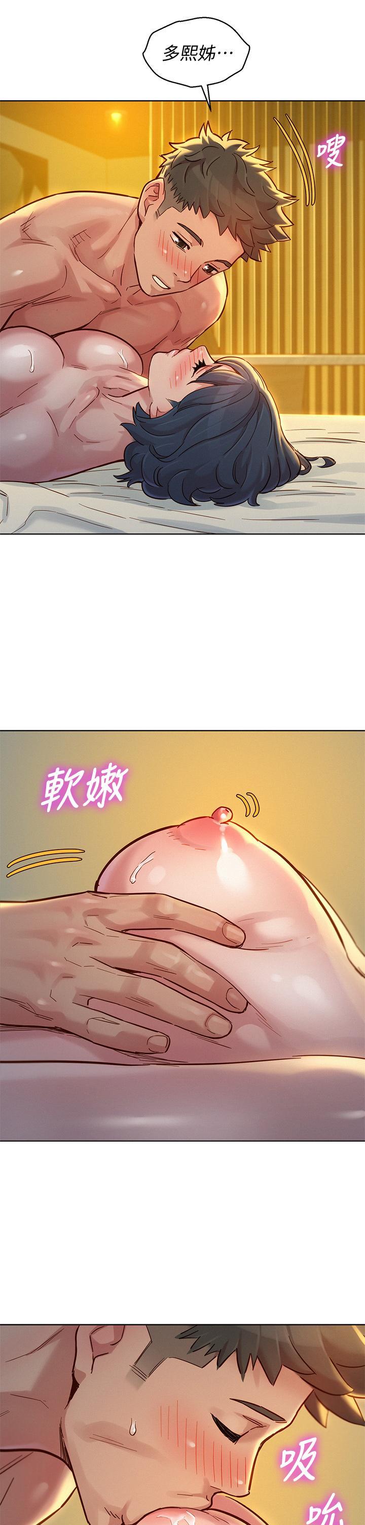 漂亮干姊姊，第150話-把我塞的滿滿的，第 25 页
