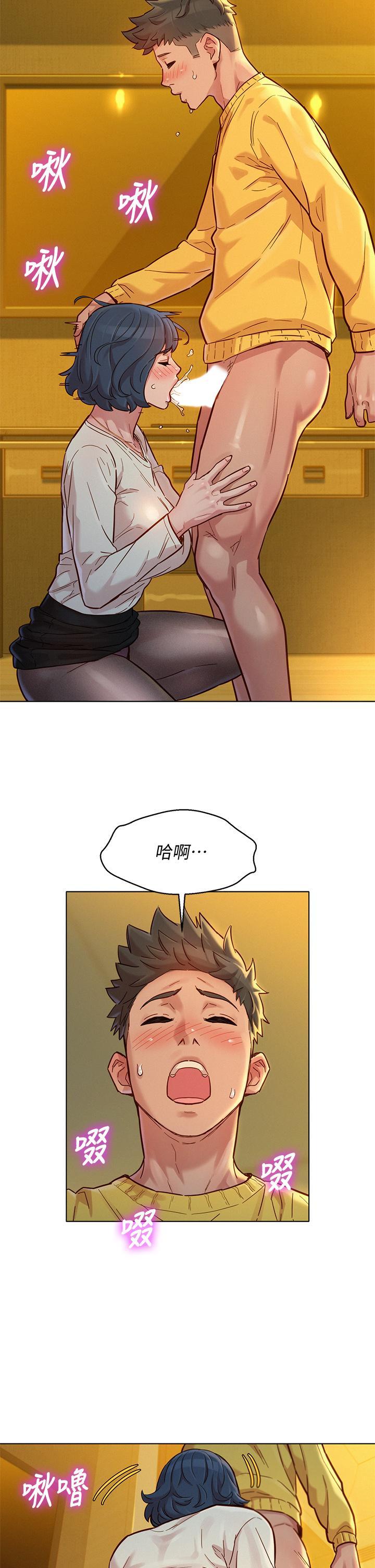 漂亮干姊姊，第150話-把我塞的滿滿的，第 17 页