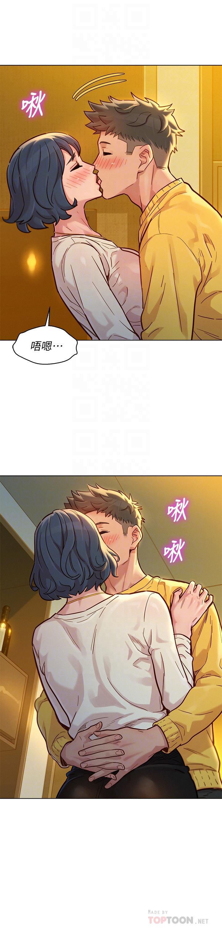 漂亮干姊姊，第150話-把我塞的滿滿的，第 8 页