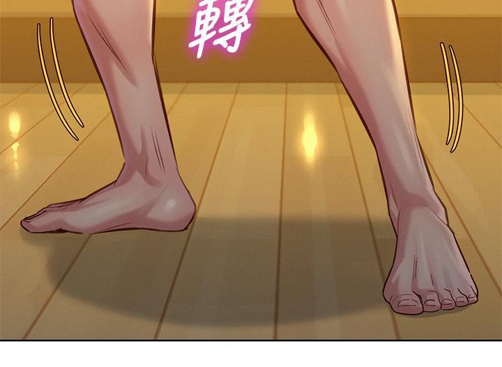 漂亮干姊姊，第151話-最後讓我帶你高潮，第 25 页