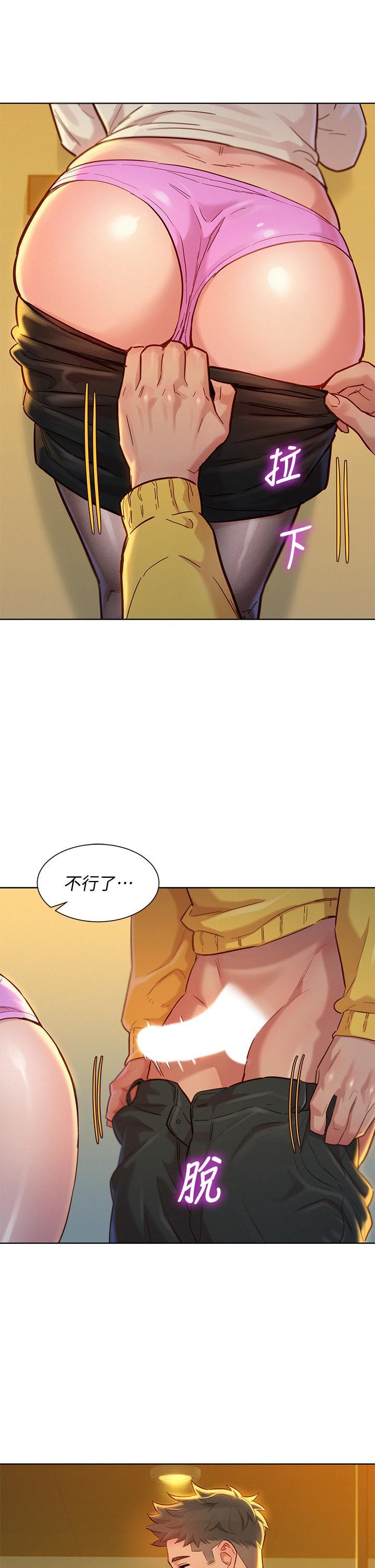 漂亮干姊姊，第152話-我不想就這樣放你走，第 25 页