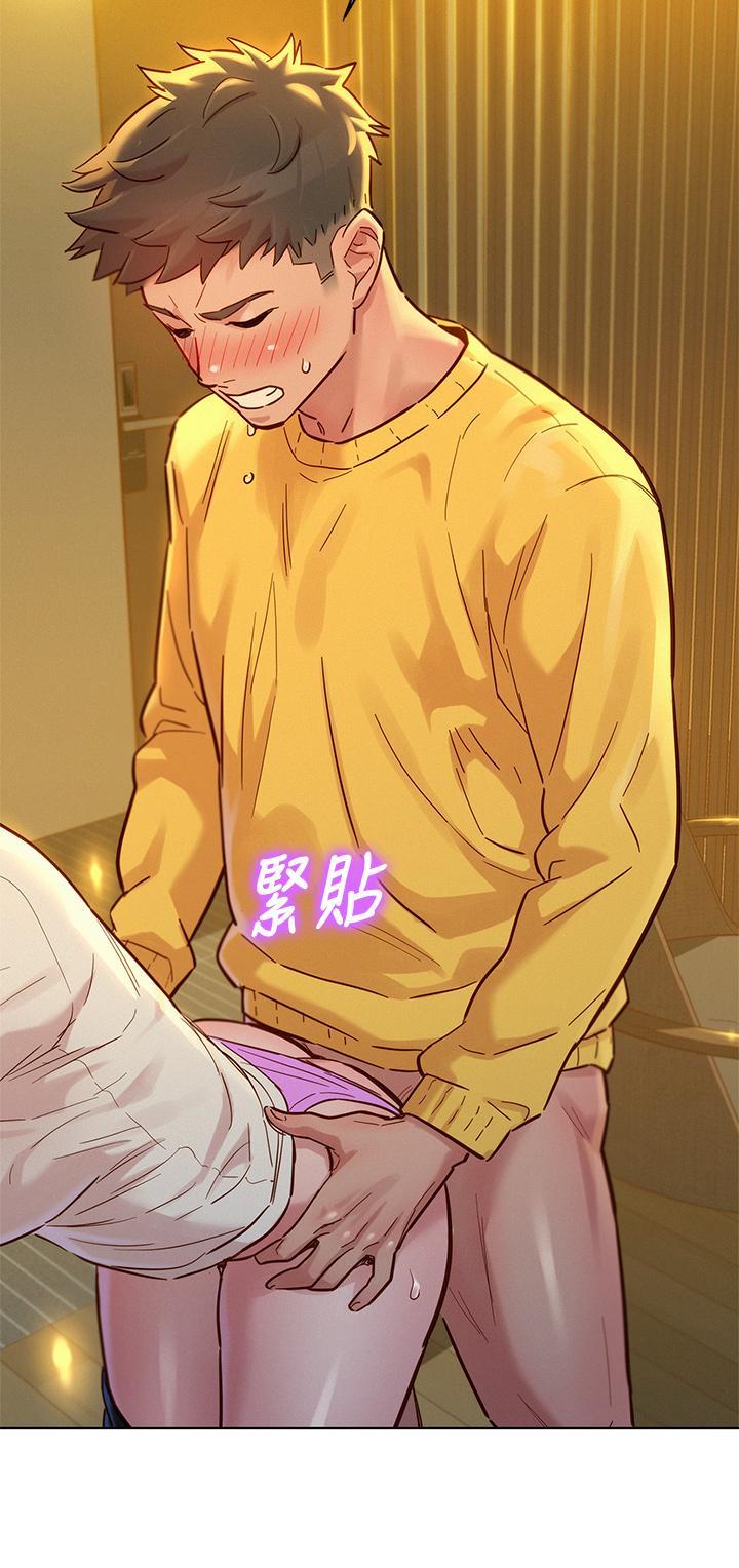 漂亮干姊姊，第152話-我不想就這樣放你走，第 28 页