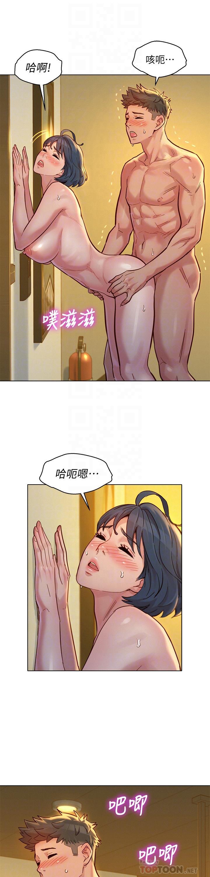 漂亮干姊姊，第153話-與多熙姐用身體訣別，第 8 页