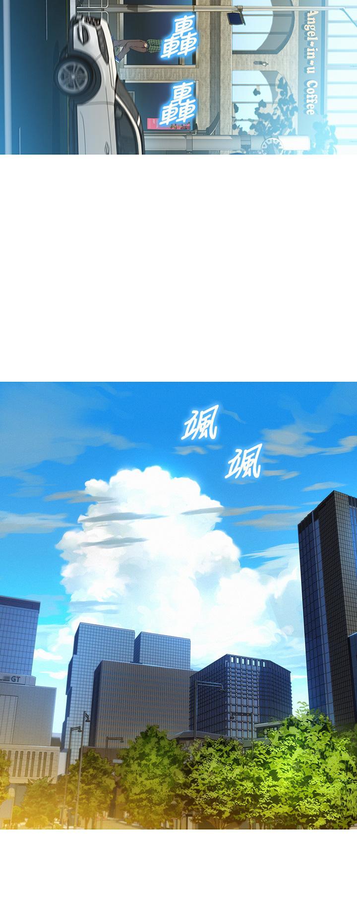 漂亮干姊姊，第160話  最終話-我唯一的干姐姐，第 58 页