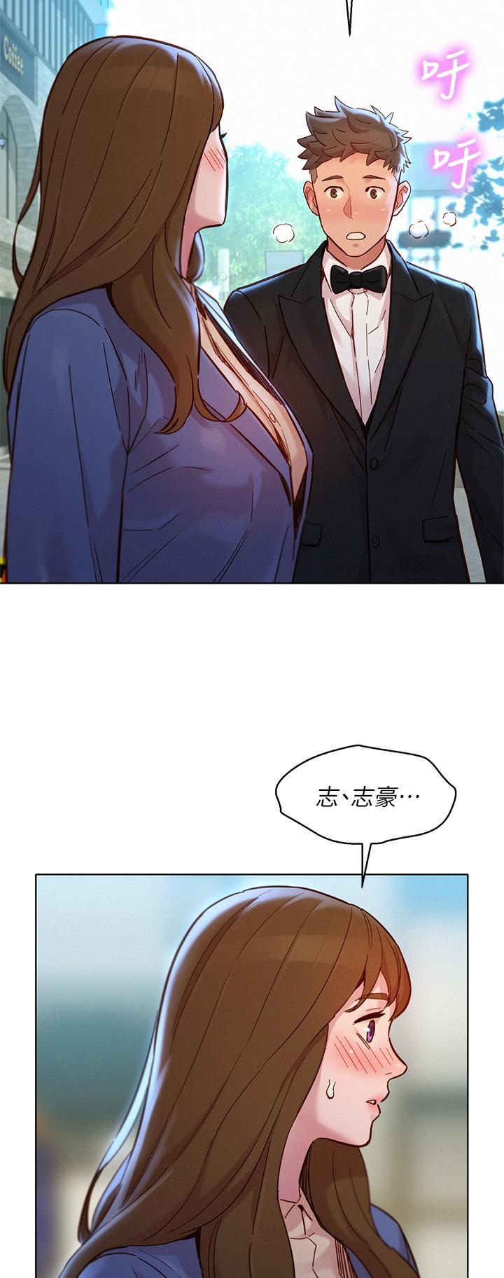 漂亮干姊姊，第160話  最終話-我唯一的干姐姐，第 50 页