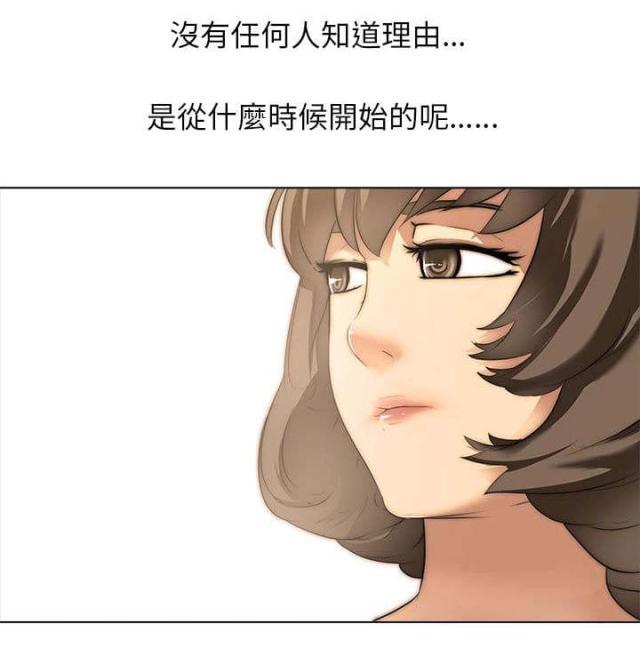 丧尸太平楼，第1话，第 17 页