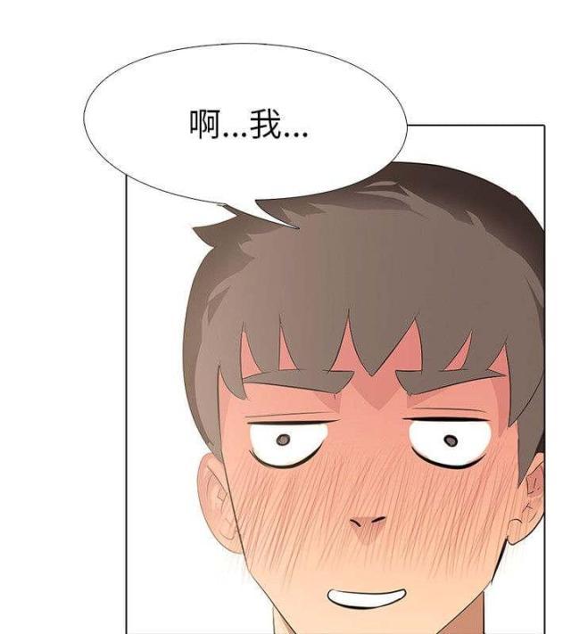 丧尸太平楼，第3话，第 5 页
