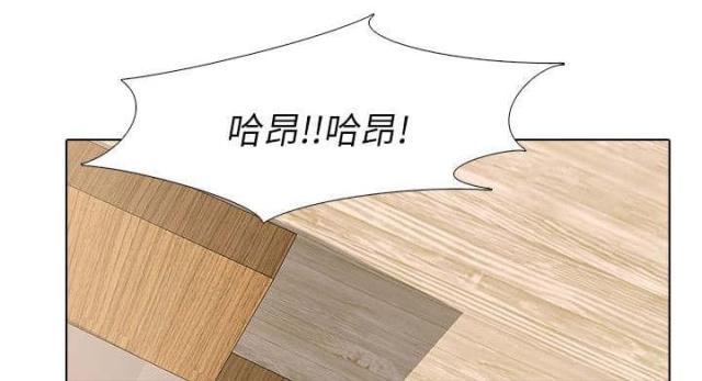 丧尸太平楼，第3话，第 22 页