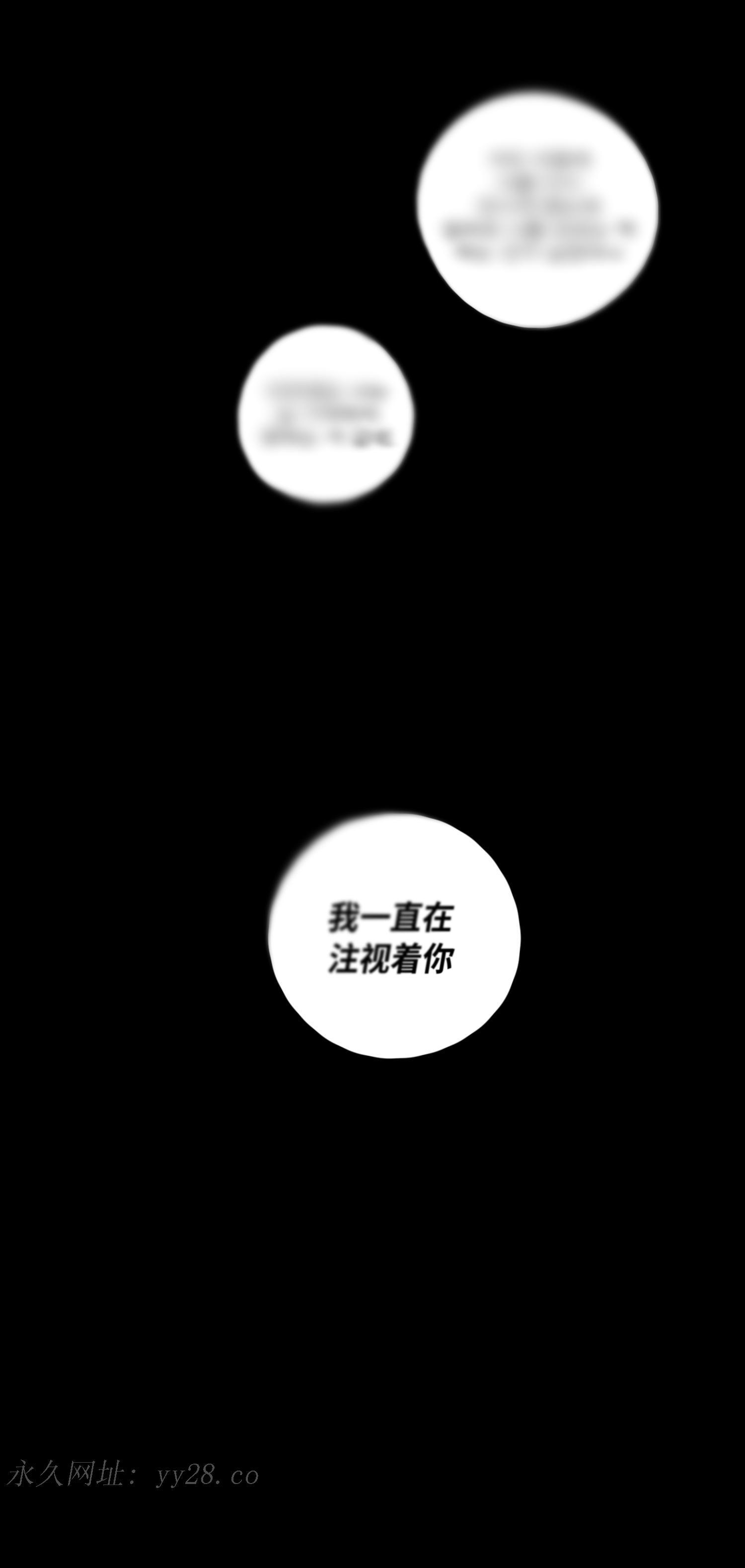 GLEN，第2话，第 27 页