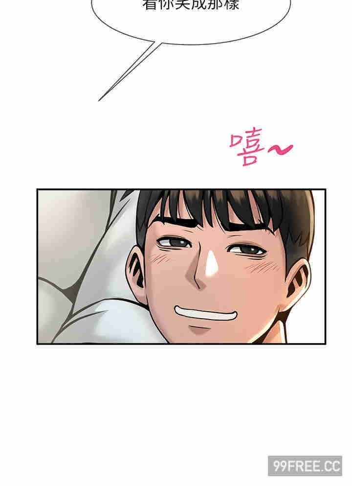 炸裂吧!巨棒，第1話-強棒出擊，女人發情，第 51 页