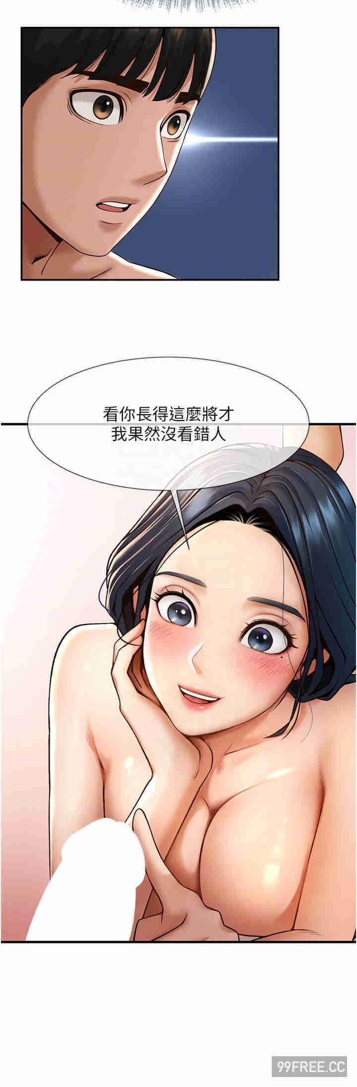 炸裂吧!巨棒，第3話-受不了了…用力插壞我!，第 34 页