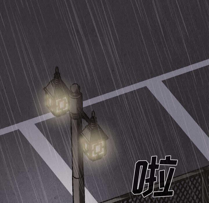 热血格斗，第 1 章，第 11 页