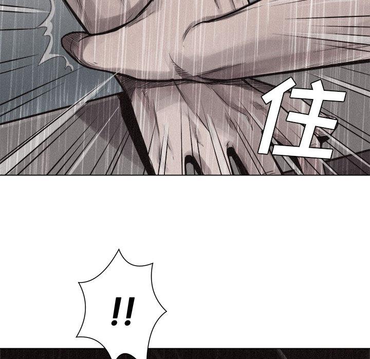 热血格斗，第 1 章，第 40 页