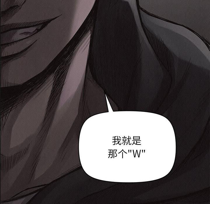 热血格斗，第 1 章，第 122 页