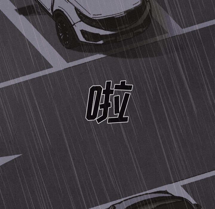 热血格斗，第 1 章，第 8 页