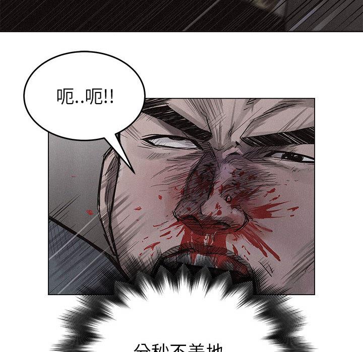 热血格斗，第 2 章，第 22 页