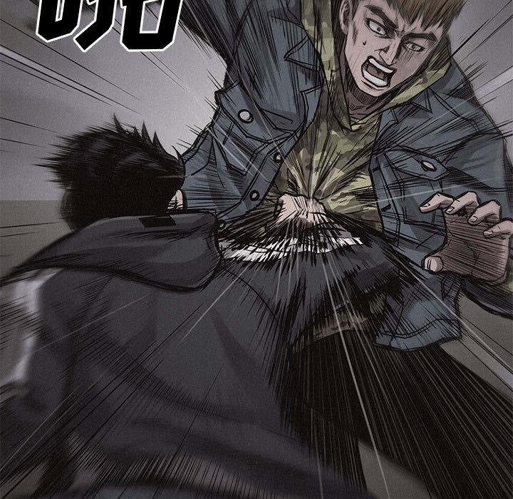 热血格斗，第 2 章，第 15 页