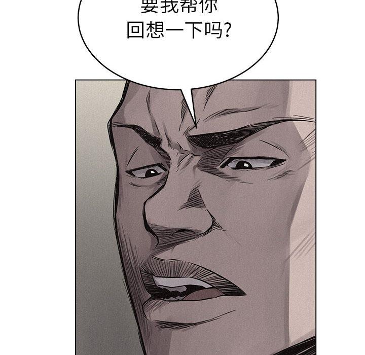 热血格斗，第 3 章，第 40 页