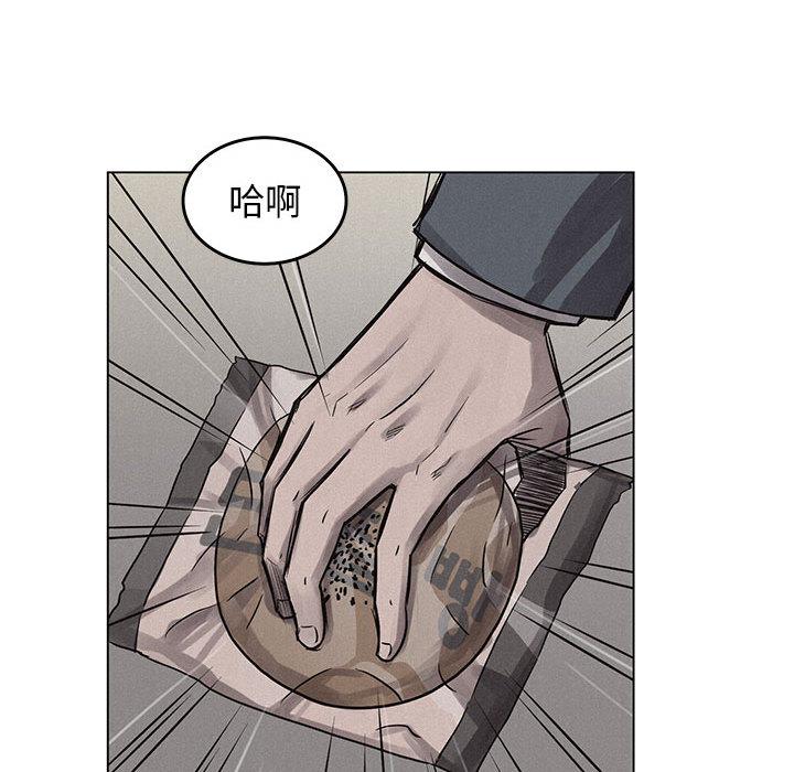 热血格斗，第 3 章，第 49 页