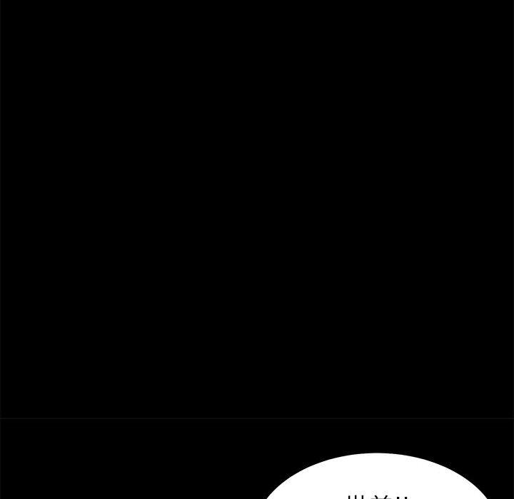 热血格斗，第 3 章，第 116 页