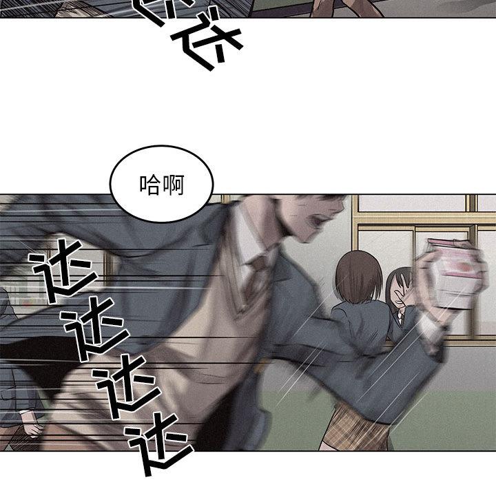 热血格斗，第 3 章，第 48 页