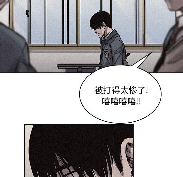 热血格斗，第 3 章，第 28 页
