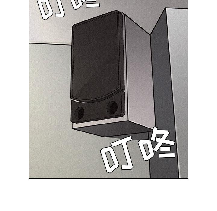 热血格斗，第 3 章，第 52 页