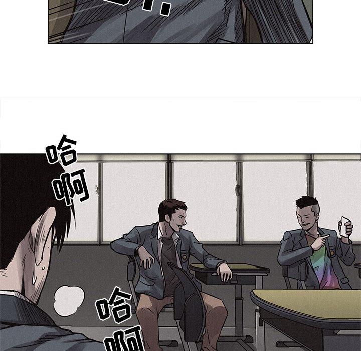 热血格斗，第 3 章，第 64 页