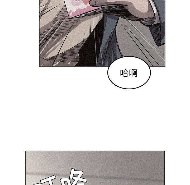 热血格斗，第 3 章，第 51 页