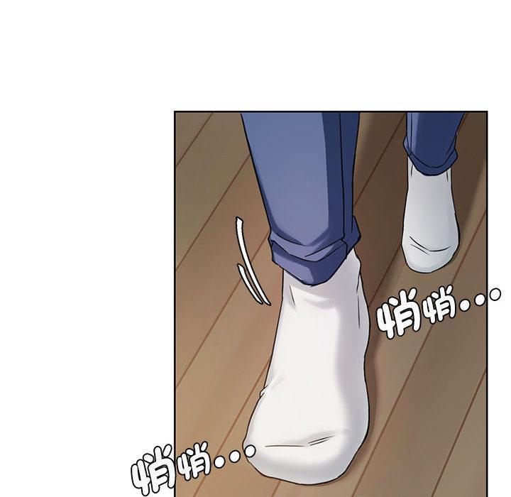 無法克制的愛，第 1 話，第 125 页